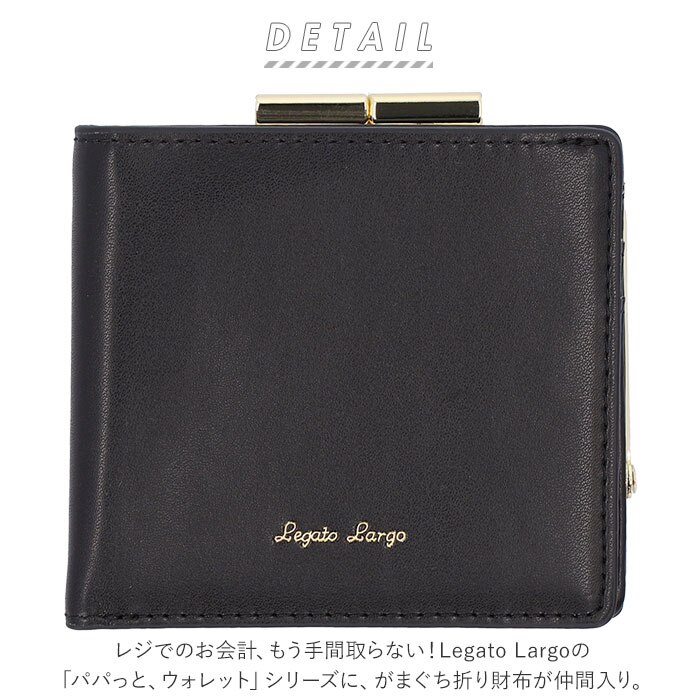 Legato Largo ノーブルスムースフェクレザーがまぐち折財布|BACKYARD