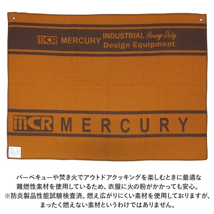 MERCURY マーキュリー ファイヤープルーフ ブランケット