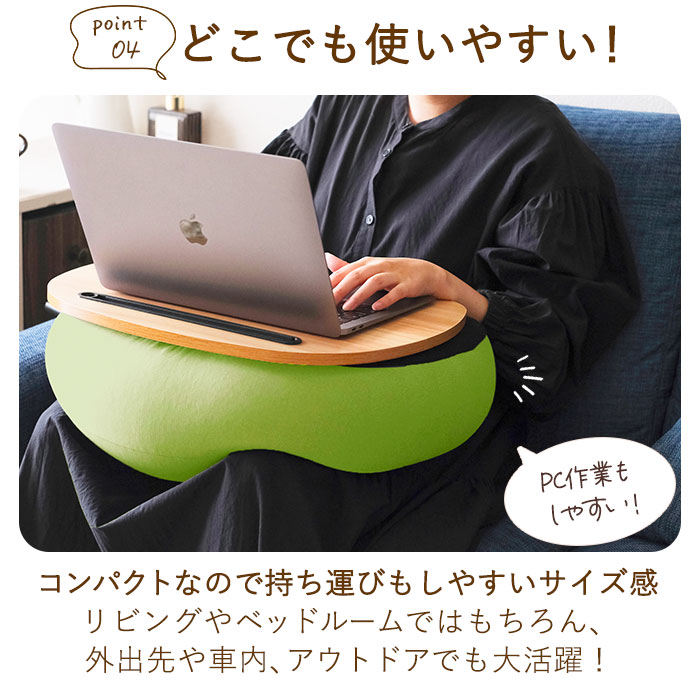 pc クッション lmine