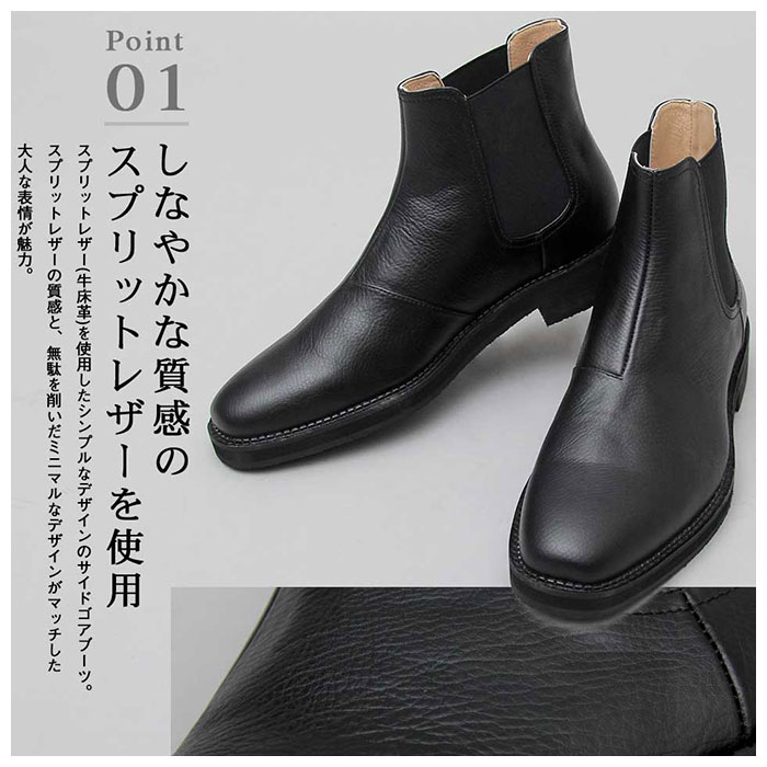 glabella Split Leather Chelsea Boots靴/シューズ