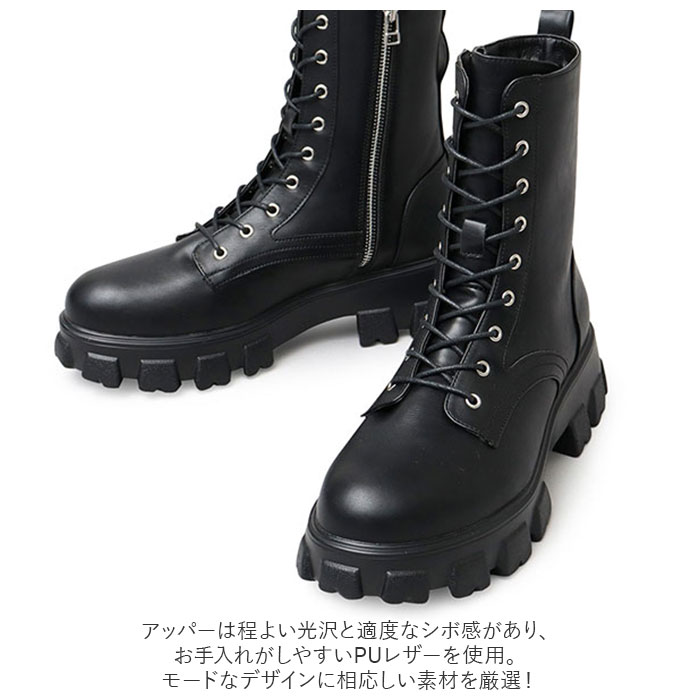 glabella TRUCK SOLE LACE UP BOOTS