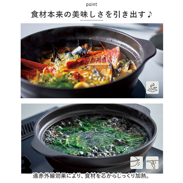 土鍋 9号 通販 鍋 お鍋 4～5人用 Karl カール ih対応 なべ ご飯 ごはん 超軽量|BACKYARD  FAMILY(バックヤードファミリー)の通販｜アイルミネ