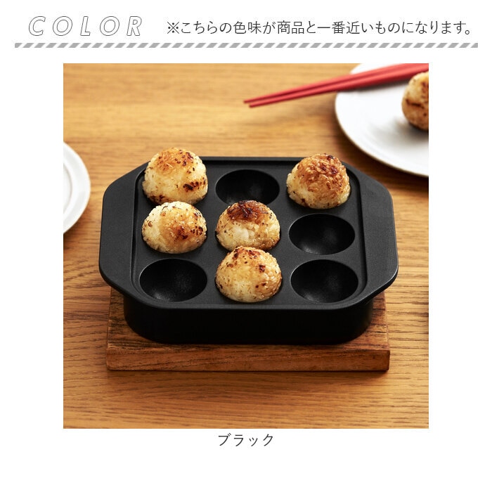 あやせものづくり研究会 タコ焼き器 卓上 調理プレート 通販 たこ焼きプレート たこ焼き器|BACKYARD  FAMILY(バックヤードファミリー)の通販｜アイルミネ