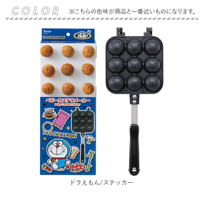 ベビーカステラメーカー カステラ 通販 ベビーカステラ 焼き器 たこ焼き 直火 たこ焼き器|BACKYARD  FAMILY(バックヤードファミリー)の通販｜アイルミネ