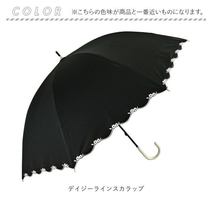 大きい 傘 70 通販 メンズ 晴雨兼用傘 ブランド アテイン おしゃれ 長傘 日傘 大判 70cm 耐風傘 強風 グラスファイバー骨 ジャンプ傘  ブラック 黒 遮光 uvカット 99% 紳士傘 かさ(【即日発送】長傘 黒70cm): BACKYARD FAMILY｜JAL  Mall｜マイルがたまる・つかえる 