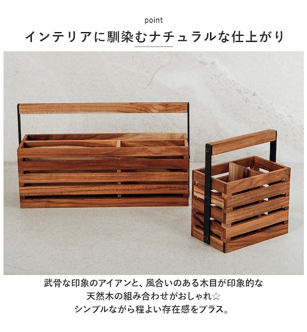 小物入れ 木製 通販 ツールボックス 収納ボックス 小物ケース リモコン 収納 収納ケース 卓上|BACKYARD  FAMILY(バックヤードファミリー)の通販｜アイルミネ