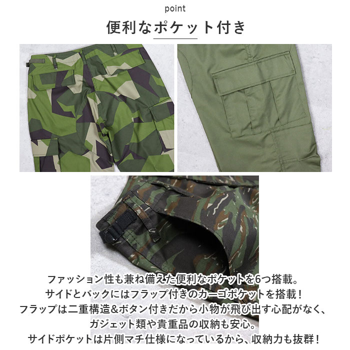 カーゴパンツ メンズ 通販 ミリタリーパンツ YMCLKYオリジナル BDU 