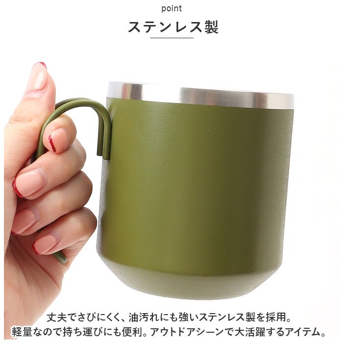 MUG 14oz 細かい YETI 【最終値下げ】【限定色】