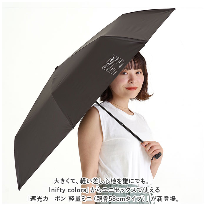 折りたたみ傘 レディース メンズ 通販 折り畳み傘 58cm 晴雨兼用傘 