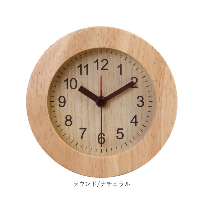 TABLE CLOCK 置時計 ウッド 目覚まし時計 通販 置き時計 アラームクロック アラーム|BACKYARD  FAMILY(バックヤードファミリー)の通販｜アイルミネ