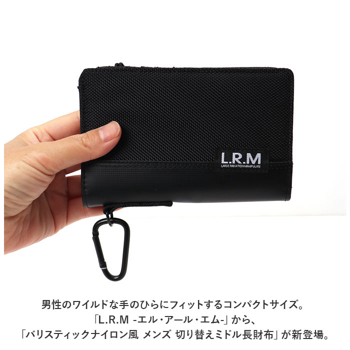 L.R.M 財布 通販 二つ折り財布 メンズ ミニ財布 サイフ さいふ ミニウォレット