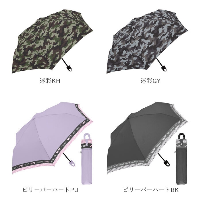 折りたたみ傘 3段 53.5cm 通販 折り畳み傘 おりたたみ傘 折畳傘 