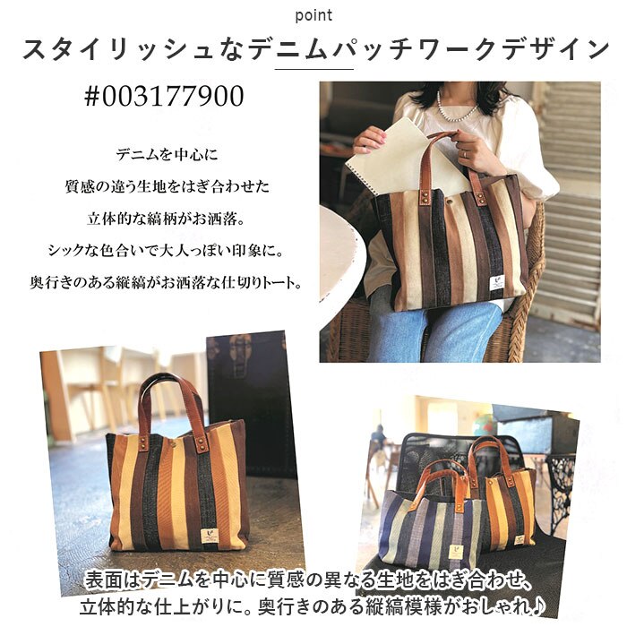期間限定セール！丸型トート4WAY♡リバティ♡パッチワーク トートバッグ REI¥REI 通販｜Creema(クリーマ) 15929545