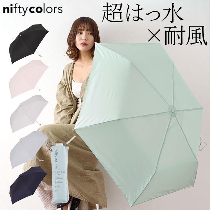折りたたみ傘 レディース メンズ 通販 折り畳み傘 55cm 傘 雨傘 大きい 大きめ 耐風 丈夫