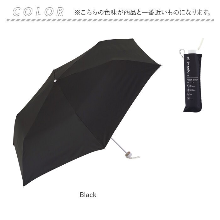 折りたたみ傘 レディース メンズ 通販 折り畳み傘 55cm 傘 雨傘 大きい 
