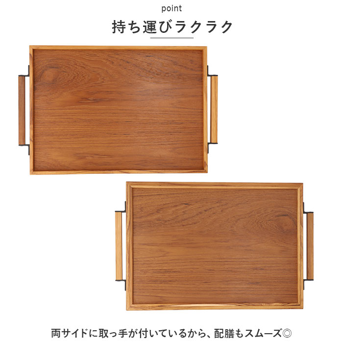 新品 4枚 スクエア 木製 トレー お盆 プレート スタッキング