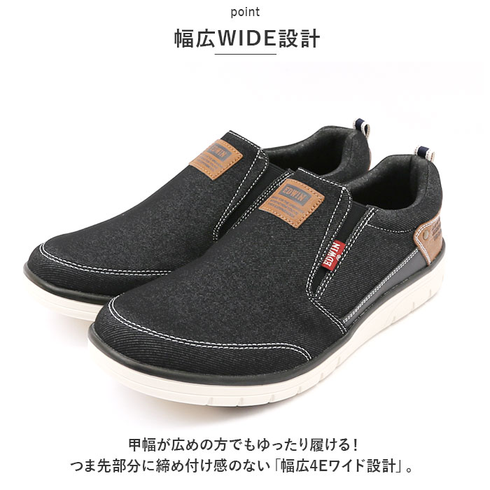 edwin 靴 紐なし 販売