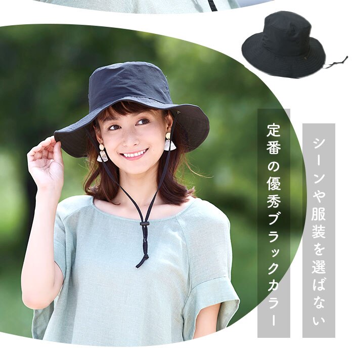 【バックヤードファミリー】サファリハット レディース UV 通販 UV帽子 UVカット 帽子 サファリ ハット ブラック1 Free