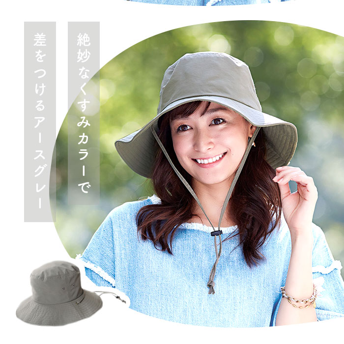 サファリハット レディース UV 通販 UV帽子 UVカット 帽子 サファリ 