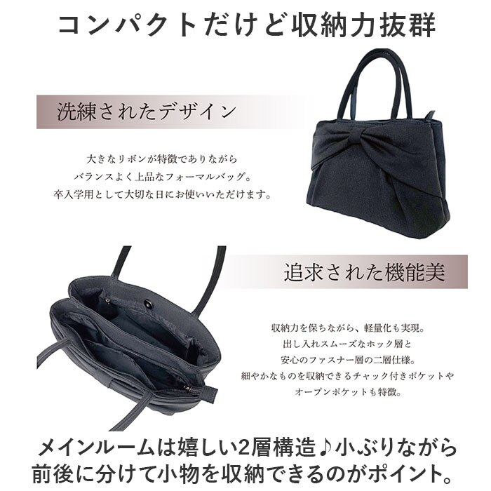 ブラックフォーマルバッグ ハンドバッグ 牛革 むし