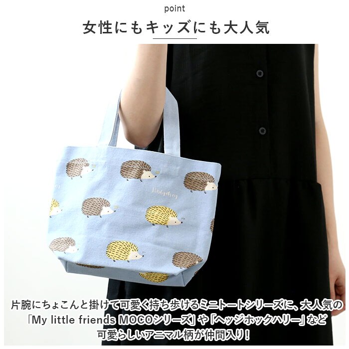 King Gnu トゲトゲし FRIENDS BAG フレンズバック トートバッグ グッズ