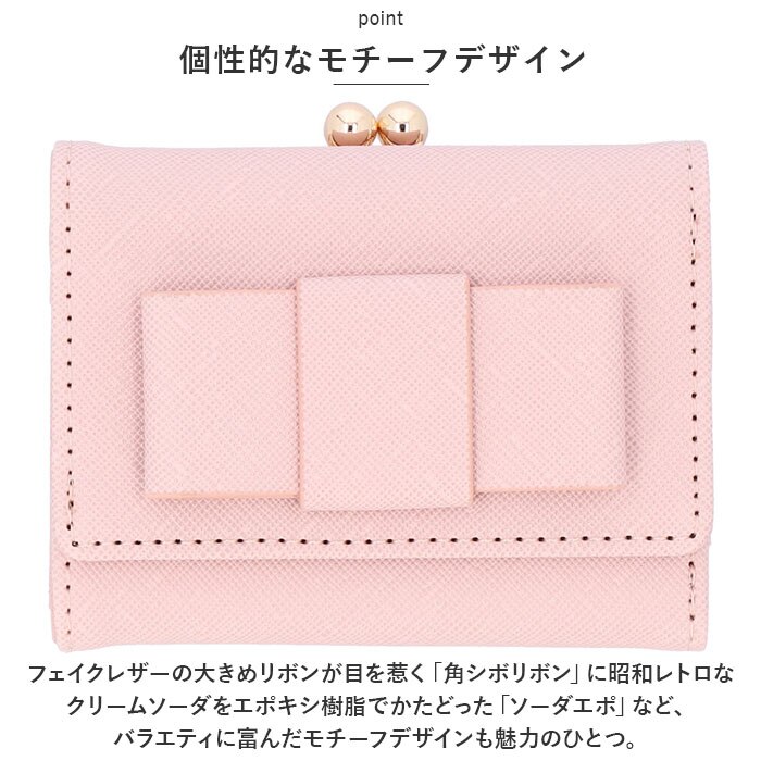 昭和レトロ 二つ折り財布 しゃべれ