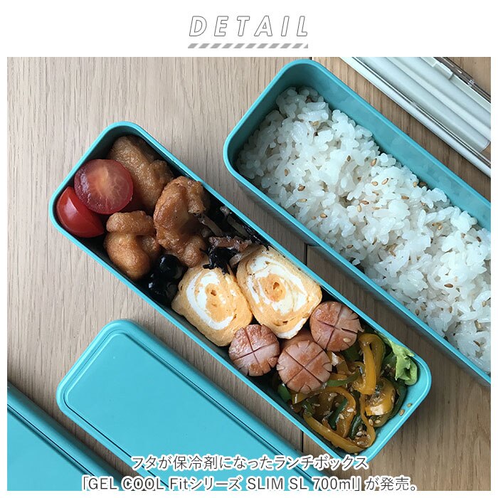 スリム二段弁当 セール 保冷バッグ