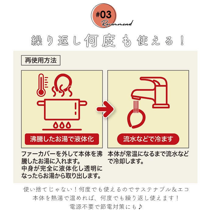 ウォームリング カイロ ネックウォーマー 通販 ホット ネック リング ホットリング|BACKYARD  FAMILY(バックヤードファミリー)の通販｜アイルミネ