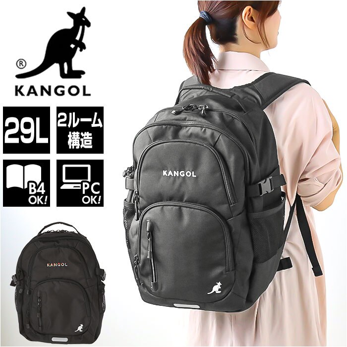 カンゴール リュック 250-1520 KANGOL 通販 リュックサック デイパック|BACKYARD FAMILY(バック ヤードファミリー)の通販｜アイルミネ