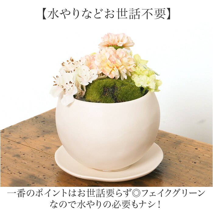 造花 お供え花 アレンジメント 通販 お供え 花 アーティフィシャルフラワー 仏花 アレンジ|BACKYARD  FAMILY(バックヤードファミリー)の通販｜アイルミネ