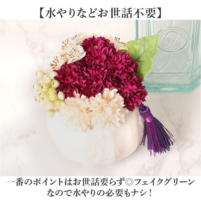 造花 お供え花 アレンジメント 通販 お供え 花 アーティフィシャルフラワー 仏花 アレンジ|BACKYARD  FAMILY(バックヤードファミリー)の通販｜アイルミネ