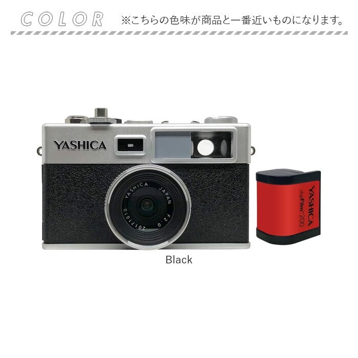 デジタルカメラ ヤシカ 通販 デジフィルムカメラ YASHICA digiFilm CAMERA|BACKYARD  FAMILY(バックヤードファミリー)の通販｜アイルミネ