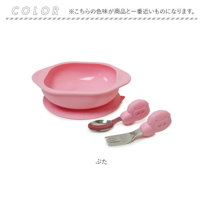 離乳食 安い 食器 ミール タイム