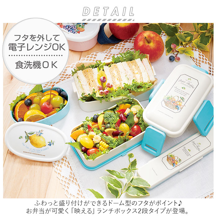 トップ お弁当箱キャラクター像