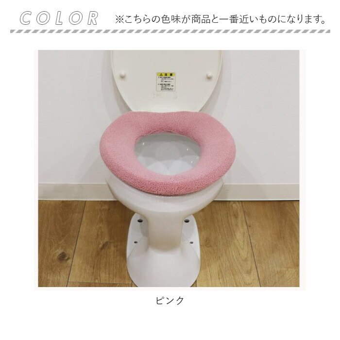 WVTVBYLKLP(売店) O 型高発泡 EVA しょっぱくっ 防水便座パッド