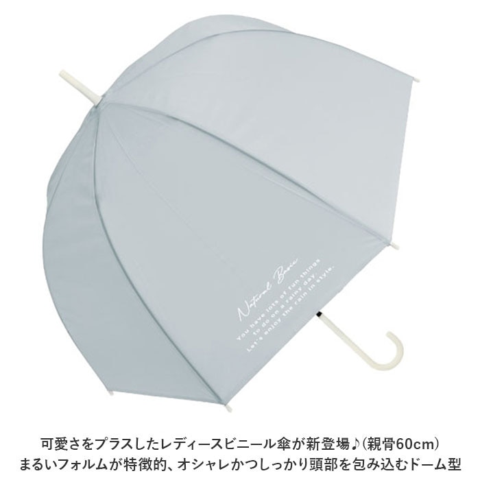 傘 レディース 長傘 通販 60cm 雨傘 ワンタッチ傘 ジャンプ傘 無地 かさ カサ 耐風|BACKYARD  FAMILY(バックヤードファミリー)の通販｜アイルミネ