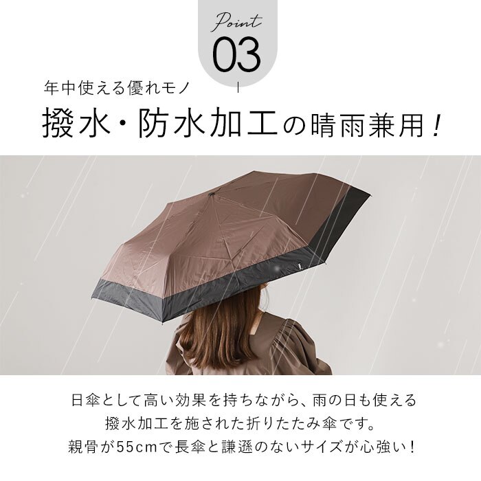 日傘 wpc 完全遮光 折りたたみ 通販 折りたたみ傘 晴雨兼用 メンズ 折り畳み傘 傘 大人|BACKYARD  FAMILY(バックヤードファミリー)の通販｜アイルミネ