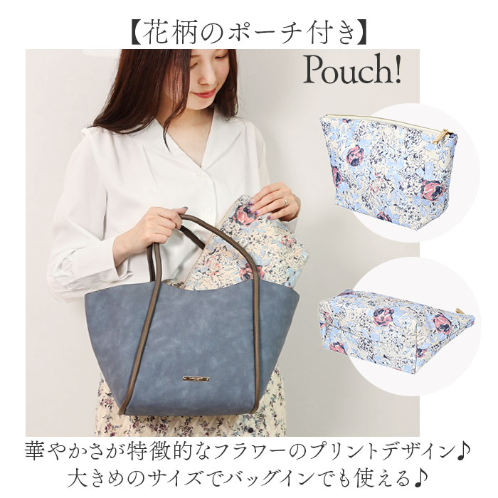 LAURA ASHLEY ローラアシュレイ トート ポーチ セット 通販 トートバック|BACKYARD  FAMILY(バックヤードファミリー)の通販｜アイルミネ