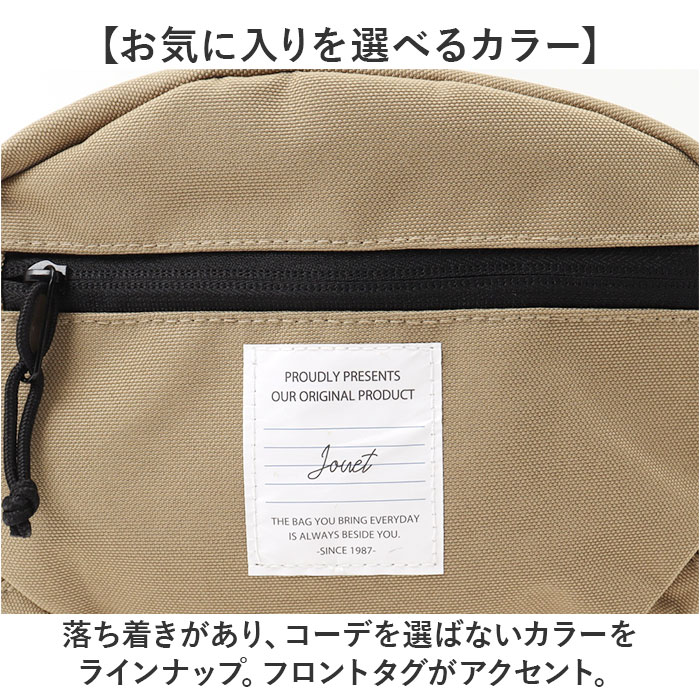 jouet ボディバッグ 販売