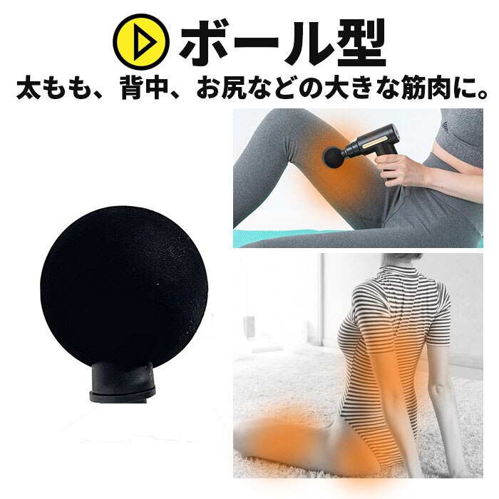 筋膜リリース ガン 通販 電動 マッサージ機 電動マッサージ器 筋膜はがし KINMAKU|BACKYARD  FAMILY(バックヤードファミリー)の通販｜アイルミネ