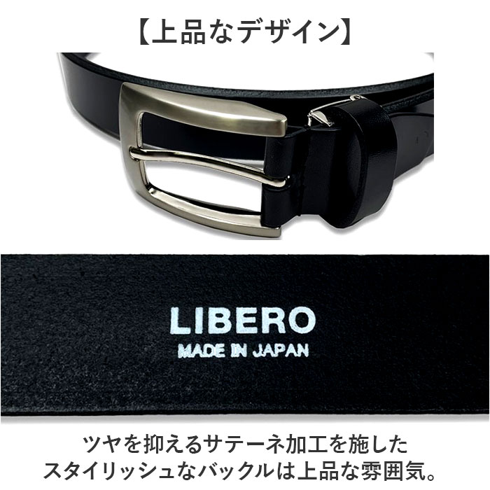 ribero ベルト ショップ 通販