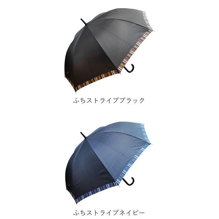 長傘 メンズ 通販 65cm 耐風骨 雨傘 ワンタッチ ジャンプ式 グラスファイバー メンズ傘|BACKYARD  FAMILY(バックヤードファミリー)の通販｜アイルミネ