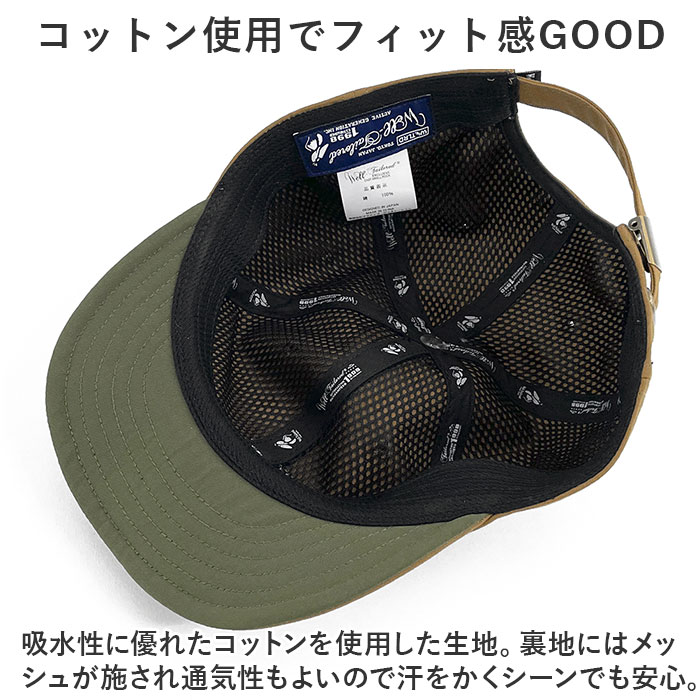 帽子 キャップ つば 通販 ぼうし ミリタリーキャップ ワークキャップ CAP サイズ調節可能|BACKYARD  FAMILY(バックヤードファミリー)の通販｜アイルミネ