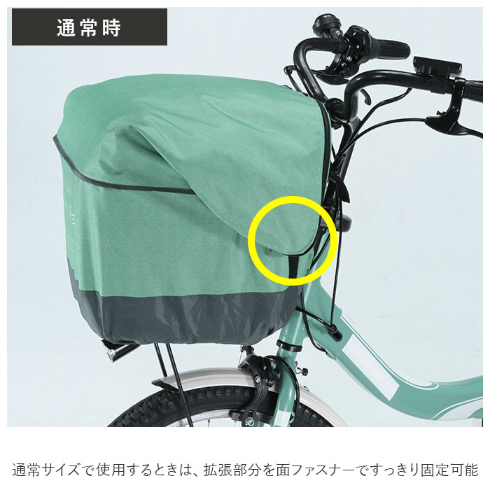 自転車 カゴ カバー 大きい ショップ サイズ