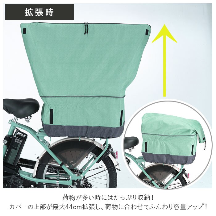 自転車 かごカバー 後ろ 通販 カゴカバー 後ろカゴ カバー 後ろかごカバー 大きめ ワイド|BACKYARD  FAMILY(バックヤードファミリー)の通販｜アイルミネ