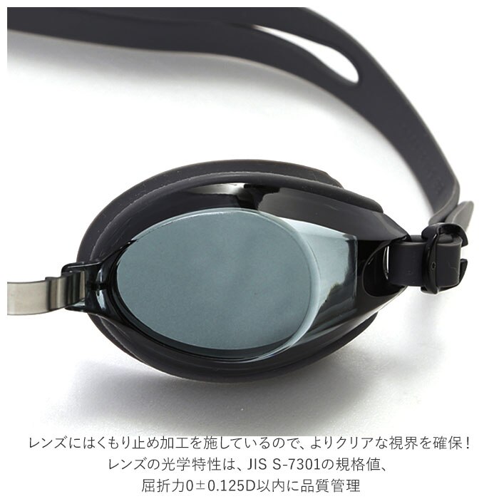 ゴーグル 水泳 大人 通販 スイムゴーグル 水中メガネ スイミング シリコン 曇り止め UV|BACKYARD  FAMILY(バックヤードファミリー)の通販｜アイルミネ