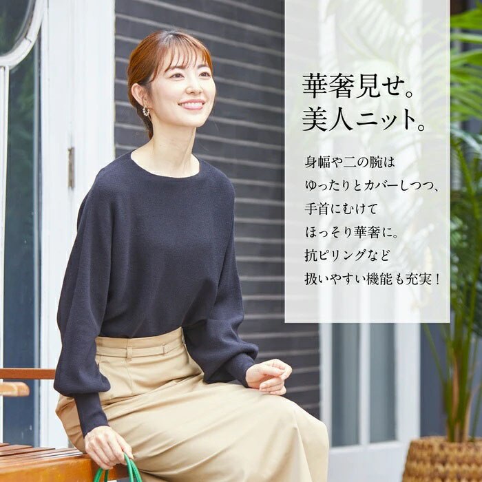 ビアズリー BEARDSLEY ウールドルマンニット （beige） | ファッション通販 MAGASEEK(マガシーク)