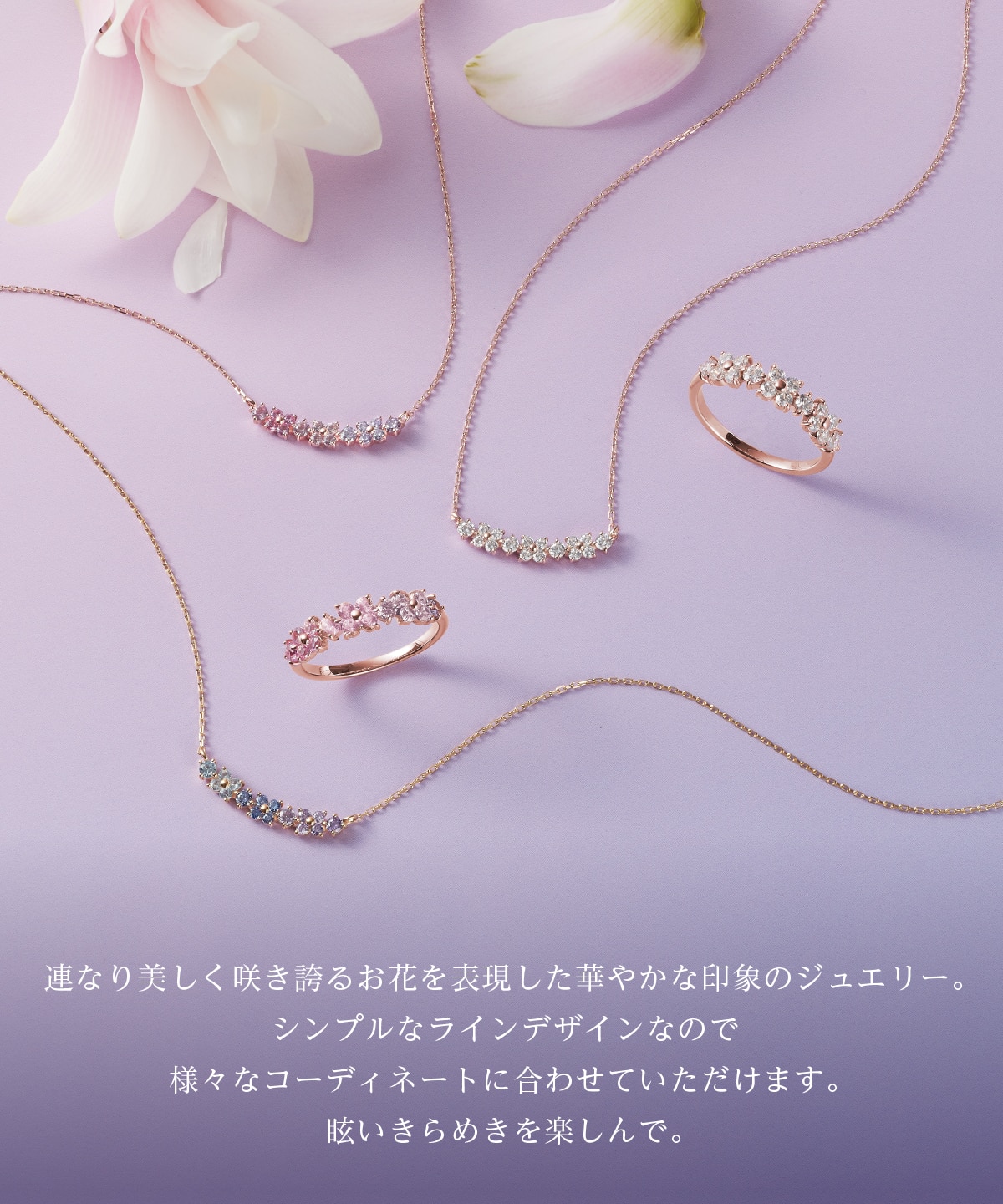 フラワーモチーフバンド リング|Samantha Tiara(サマンサティアラ)の通販｜アイルミネ