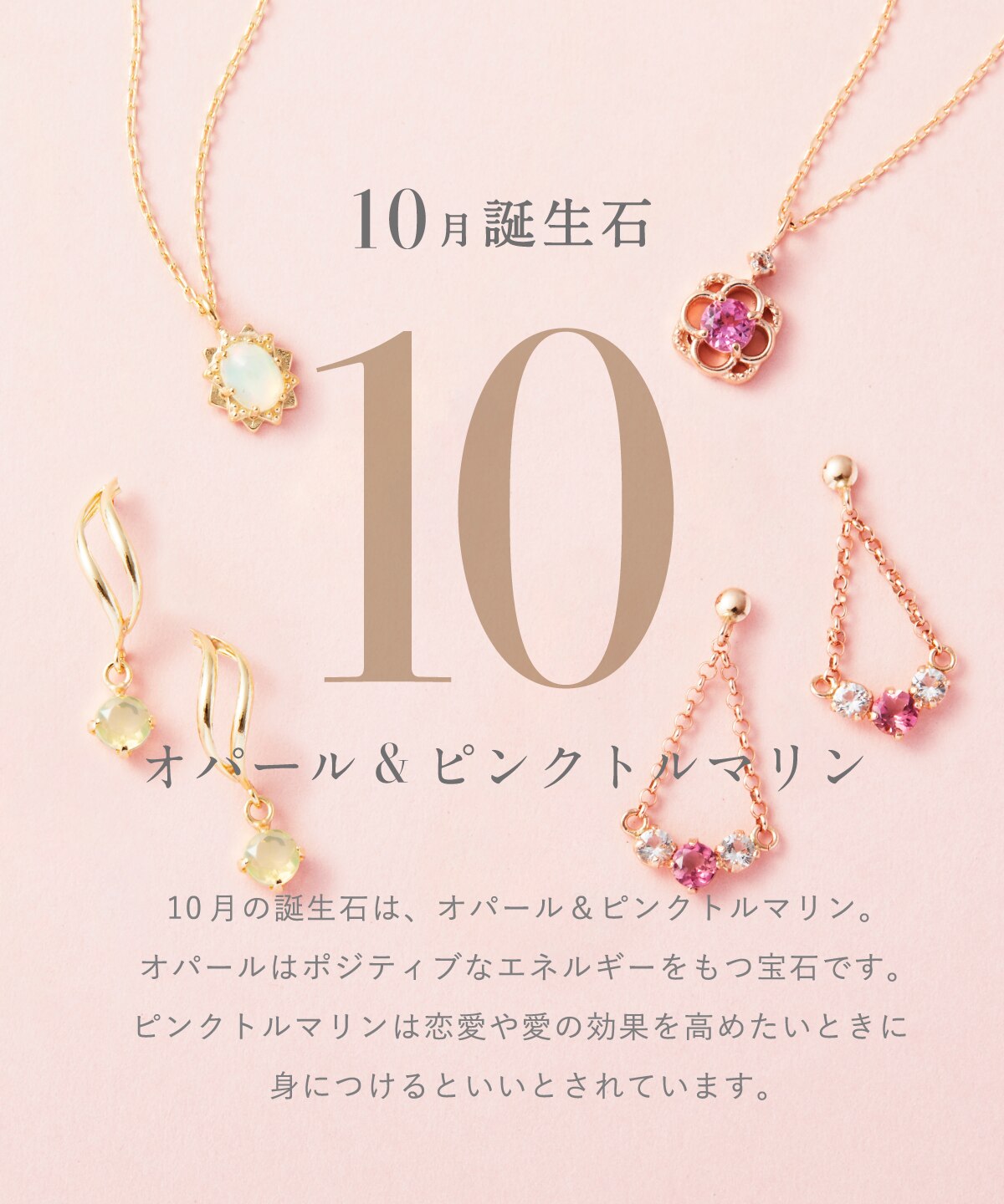 ≪10月誕生石≫ ピンクトルマリン ピアス|Samantha Jewelry(サマンサ