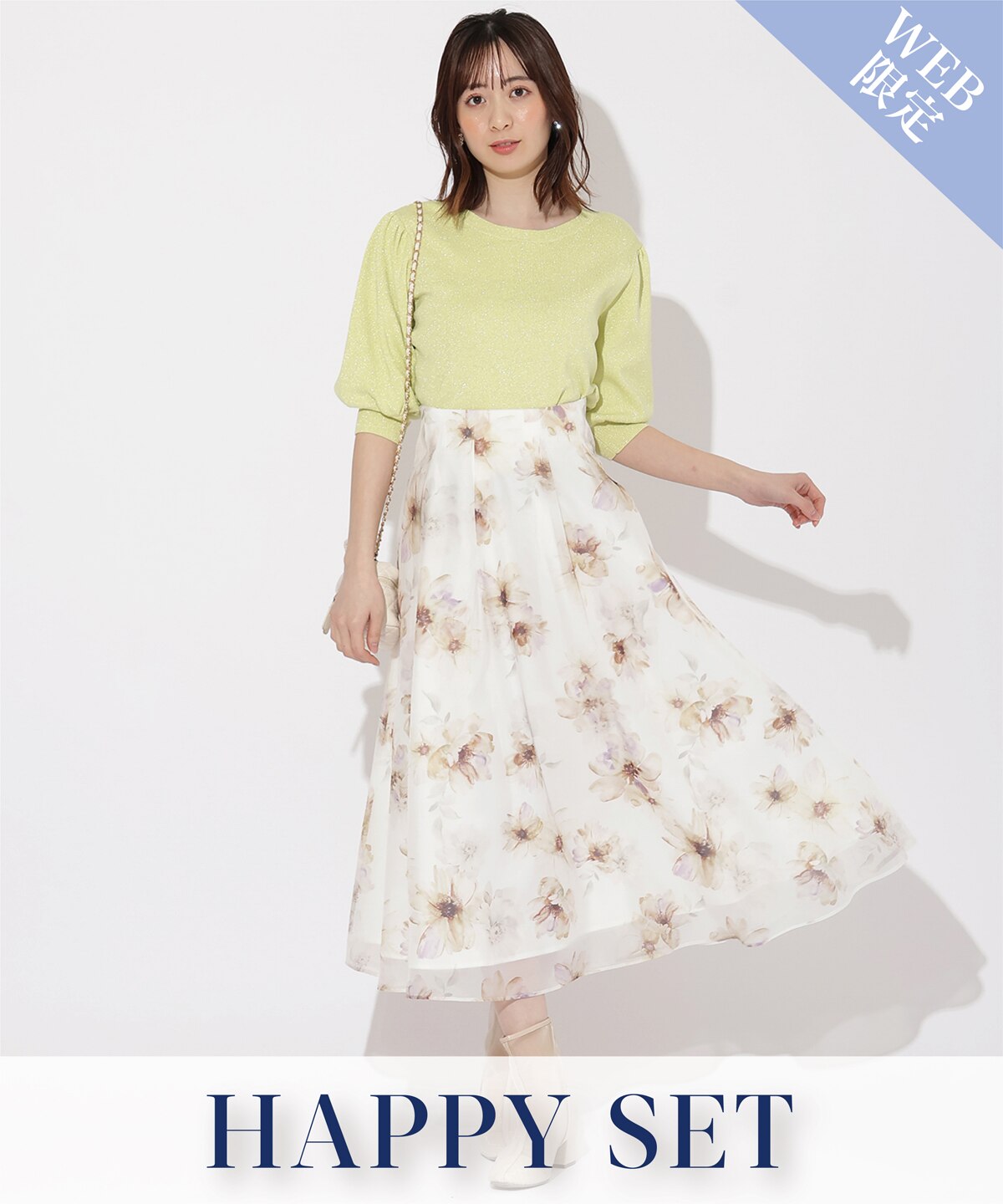 裾オーガンジースカート|WILLSELECTION(ウィルセレクション)の通販 